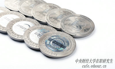 報考中財在職研究生函授需要什么條件？
