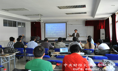 中央財(cái)經(jīng)大學(xué)雙證在職研究生值得報(bào)考嗎？