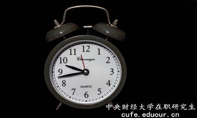 中央財(cái)經(jīng)大學(xué)社會(huì)發(fā)展學(xué)院在職研究生含金量高嗎？