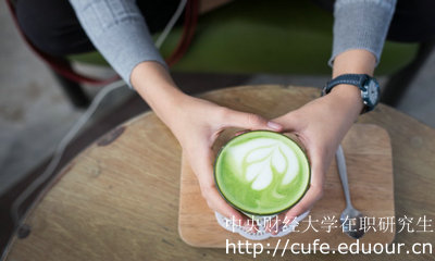 2018年中財在職研究生報考就可以獲得證書嗎？
