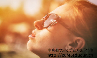 中財(cái)在職研究生研修班結(jié)業(yè)證書是國(guó)家認(rèn)可的證書嗎？