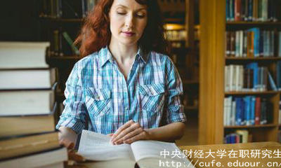 報(bào)考中財(cái)雙證在職研究生可以改變學(xué)歷是真的嗎？