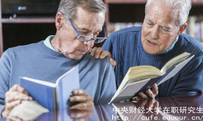 攻讀中財(cái)金融學(xué)在職研究生能獲得什么證書？