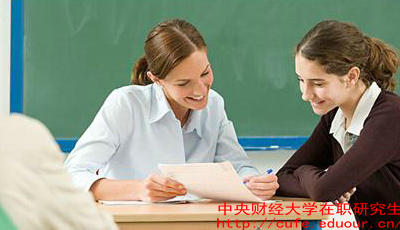 中財(cái)在職研究生什么時(shí)候報(bào)名？