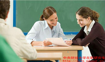 中財在職研究生都是雙證嗎？