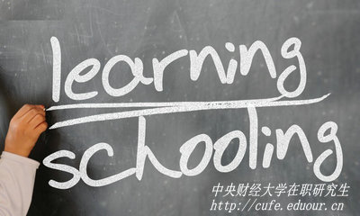 中央財(cái)經(jīng)大學(xué)在職研究生報(bào)名入口在哪？