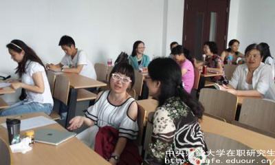 中財(cái)在職研究生有時(shí)間限制嗎？